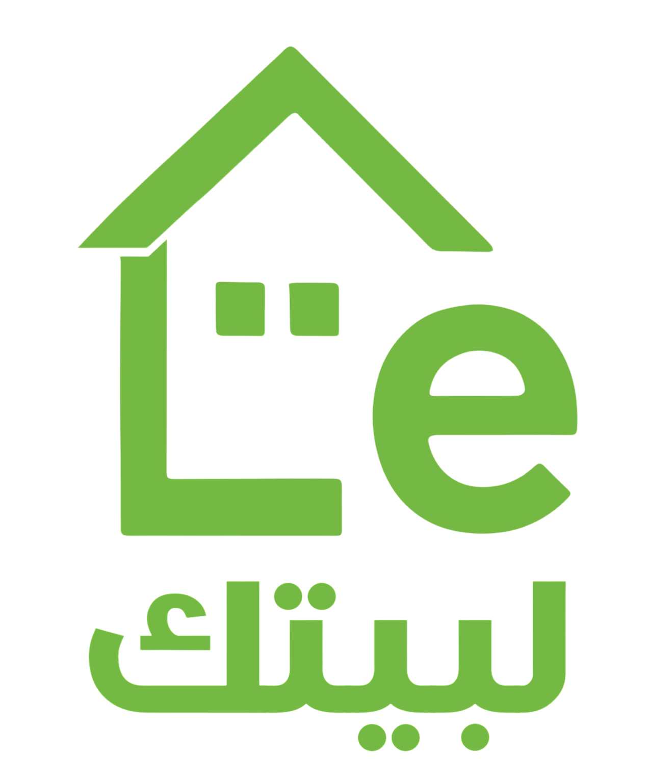 لبيتك